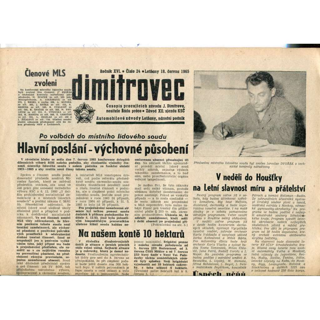 Dimitrovec. Časopis pracujících závodu J. Dimitrova (18.6.1965) - Avia Letňany (Praha 9) - noviny Dimitrovec. Časopis pracujících závodu J. Dimitrova (18.6.1965) - Avia Letňany (Praha 9) - noviny