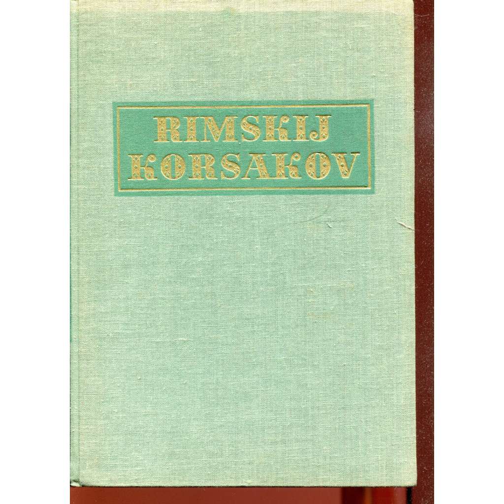 Letopis mého hudebního života (Rimskij Korsakov) Letopis mého hudebního života (Rimskij Korsakov)