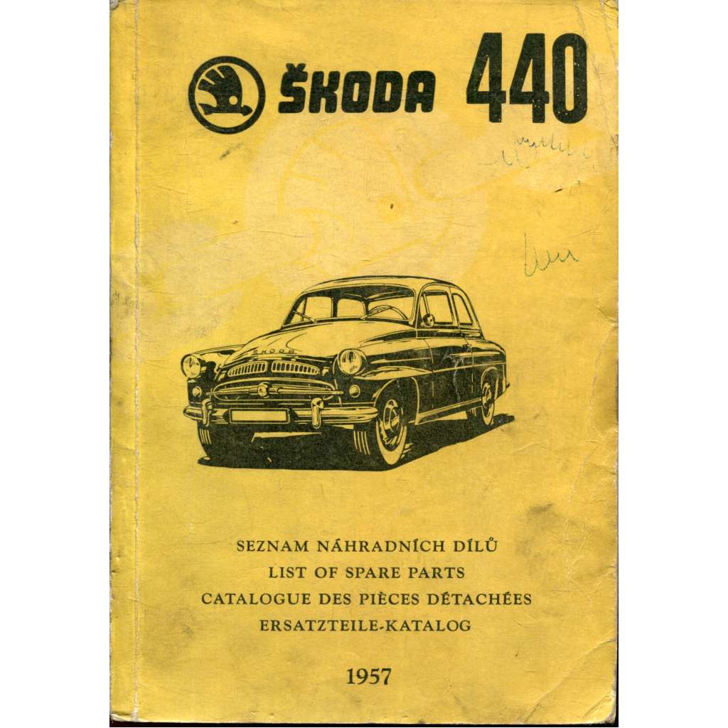 Škoda 440 (Spartak) Škoda 440 (Spartak)