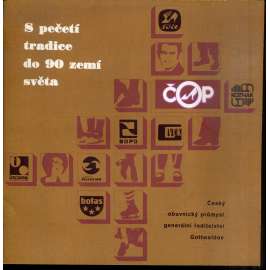 S pečetí tradice do 90 zemí světa (Český obuvnický průmysl, Gottwaldov, obuvnictví) S pečetí tradice do 90 zemí světa (Český obuvnický průmysl, Gottwaldov, obuvnictví)