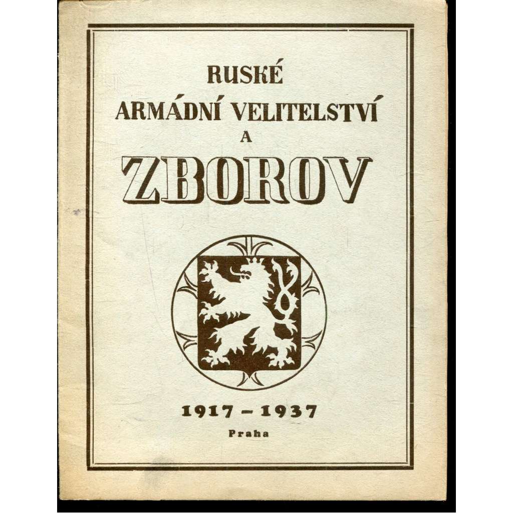 Ruské armádní velitelství a Zborov Ruské armádní velitelství a Zborov