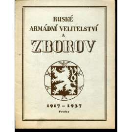 Ruské armádní velitelství a Zborov
