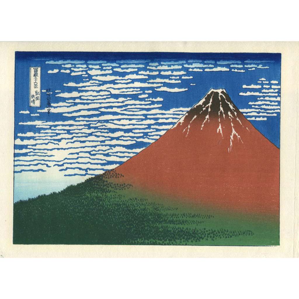 Červená hora Fudži, ručně tištěný dřevořez (Katsushika Hokusai)