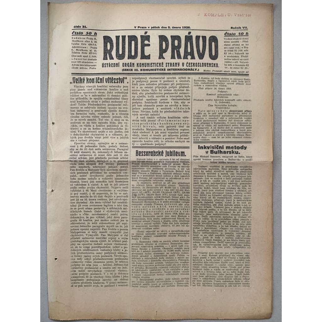 Rudé právo (5.2.1926) - 1. republika, staré noviny