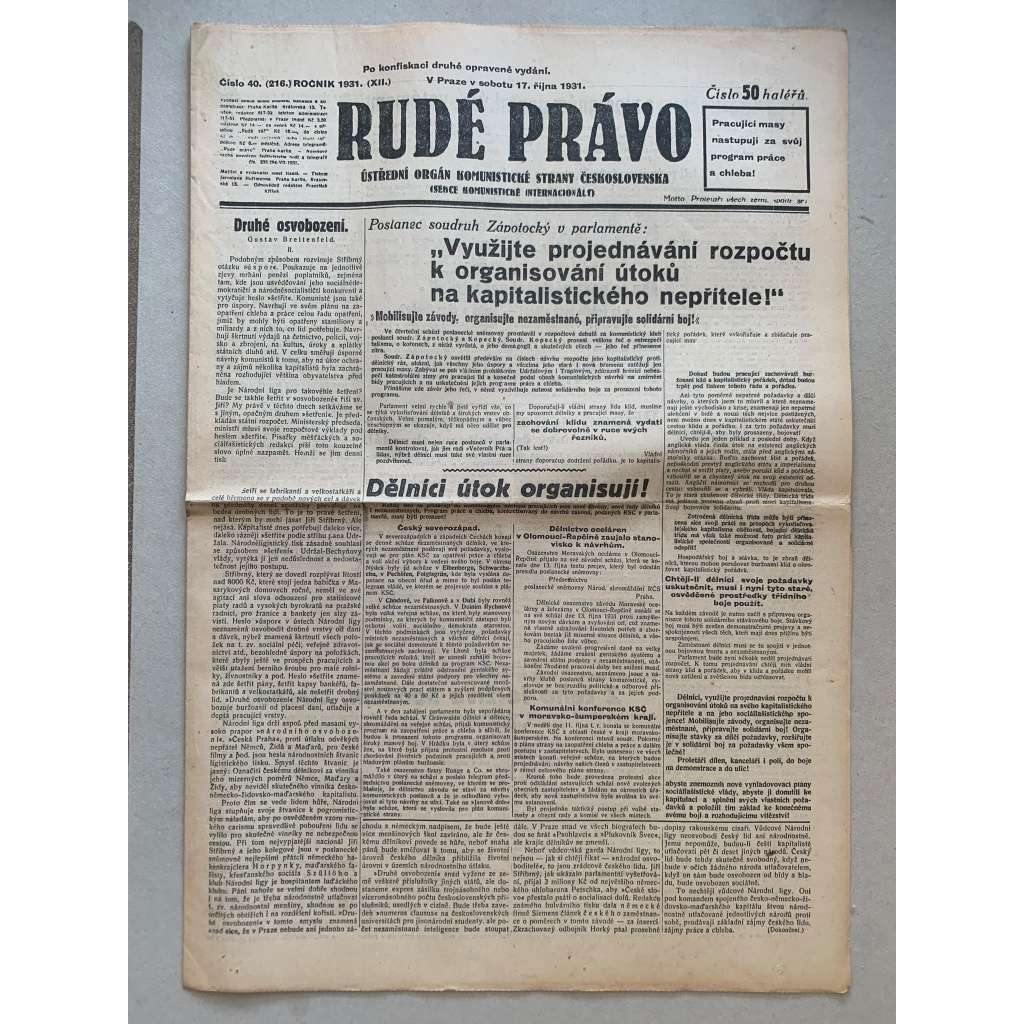 Rudé právo (17.10.1931) - 1. republika, staré noviny Rudé právo (17.10.1931) - 1. republika, staré noviny