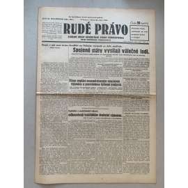 Rudé právo (20.10.1931) - 1. republika, staré noviny Rudé právo (20.10.1931) - 1. republika, staré noviny
