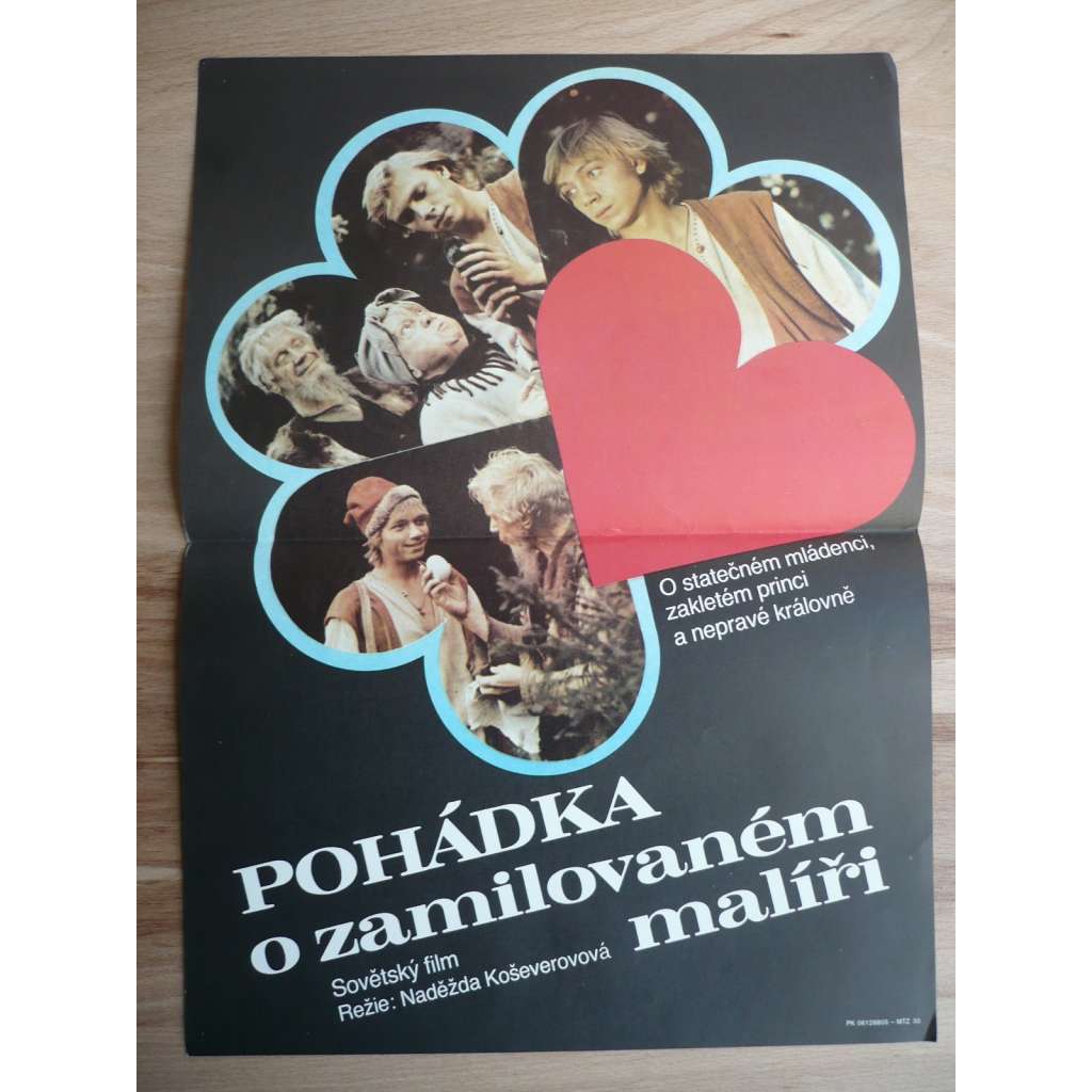 Pohádka o zamilovaném malíři (filmový plakát, film SSSR 1987, režie Naděžda Koševerova, Hrají: Nikolaj Stockij, Jekatěrina Golubeva, Marija Barabanova)