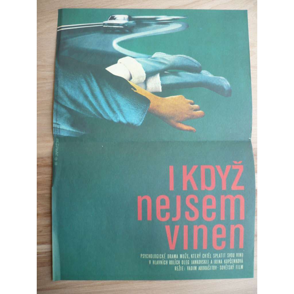 I když nejsem vinen (filmový plakát, film SSSR 1978, režie Vadim Abdrašitov, Hrají: Oleg Jankovskij, Natalija Maljavina, Alexandr Kajdanovskij)