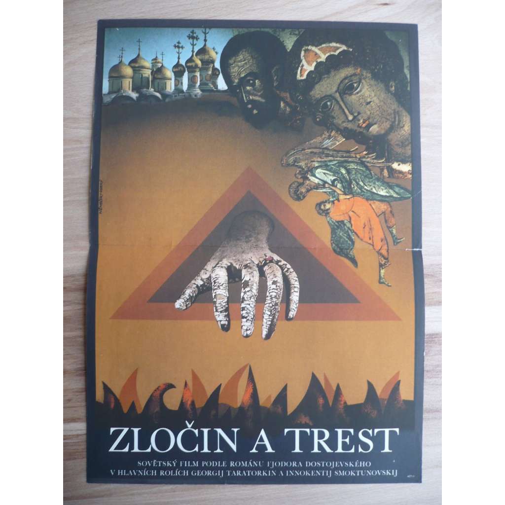 Zločin a trest (filmový plakát, film SSSR 1970, režie Lev A. Kulidžanov, Hrají: Georgij Taratorkin, Innokentij Smoktunovskij, Irina Goševa)