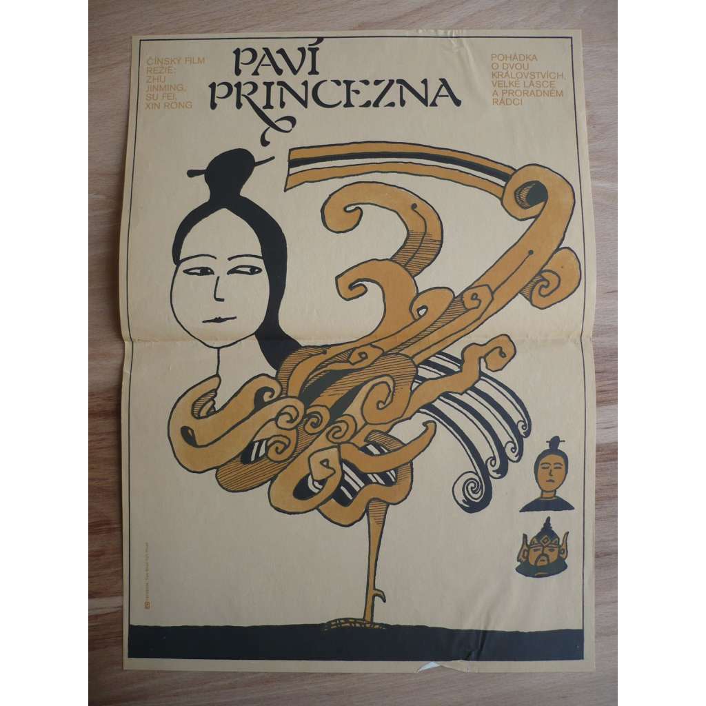 Paví princezna (filmový plakát, film Čína 1982, režie Rong Xing)