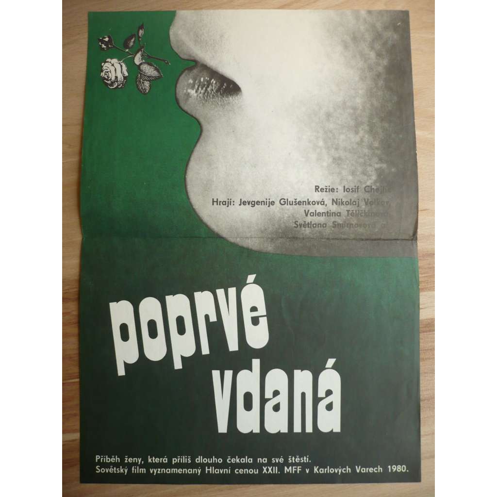 Poprvé vdaná (filmový plakát, film SSSR 1979, režie Josif Chejfic, Hrají: Jevgenija Glušenko, Valentina Těličkina, Igor Starygin)