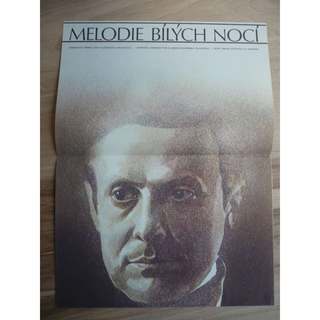 Melodie bílých nocí (filmový plakát, film SSSR-Japonsko 1976, režie Kijoši Nišimura, Sergej Solovjov, Hrají: Jurij Solomin, Seidži Mijaguči, Alexandr Zbrujev)