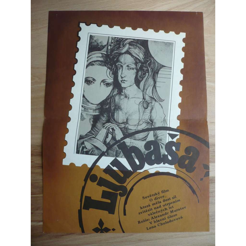 Ljubaša (filmový plakát, film SSSR 1979, režie Alexandr Muratov, Hrají: Rimma Markova, Irina Brazgovka)
