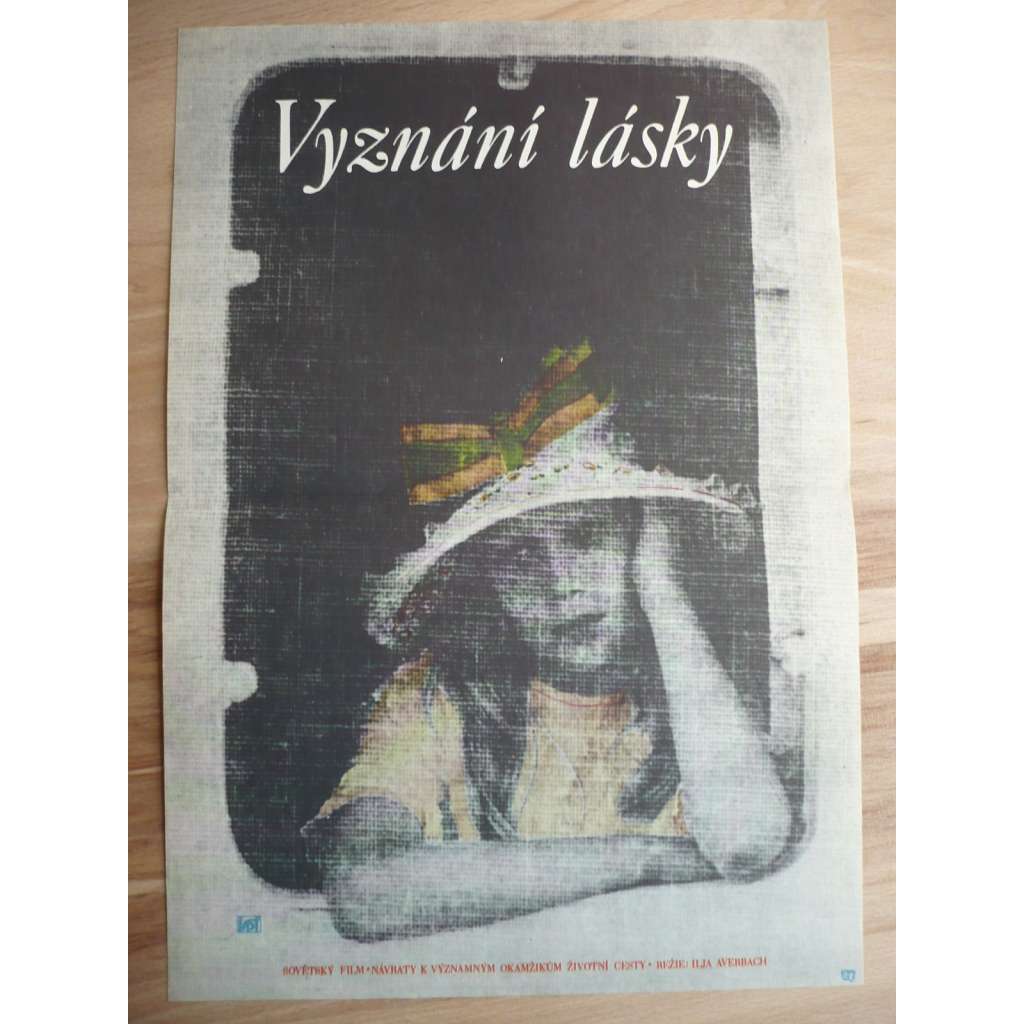 Vyznání lásky (filmový plakát, film SSSR 1978, režie Ilja Averbach, Hrají: Jurij Bogatyrjov, Stanislav Sokolov, Nikita Michajlovskij)