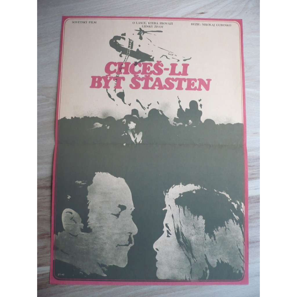 Chceš-li být šťasten (filmový plakát, film SSSR 1974, režie Nikolaj Gubenko, Hrají: Nikolaj Gubenko, Žanna Bolotova, Paul Butkevič)