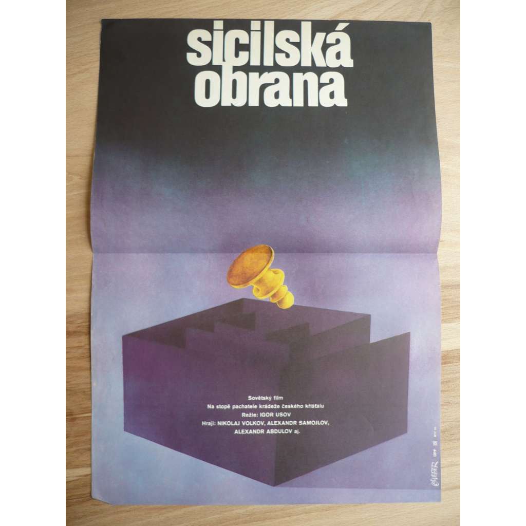 Sicilská obrana (filmový plakát, film SSSR 1980, režie Igor Usov, Hrají: Alexandr Abdulov, Ljudmila Šagalova, Alexandr Ždanov)