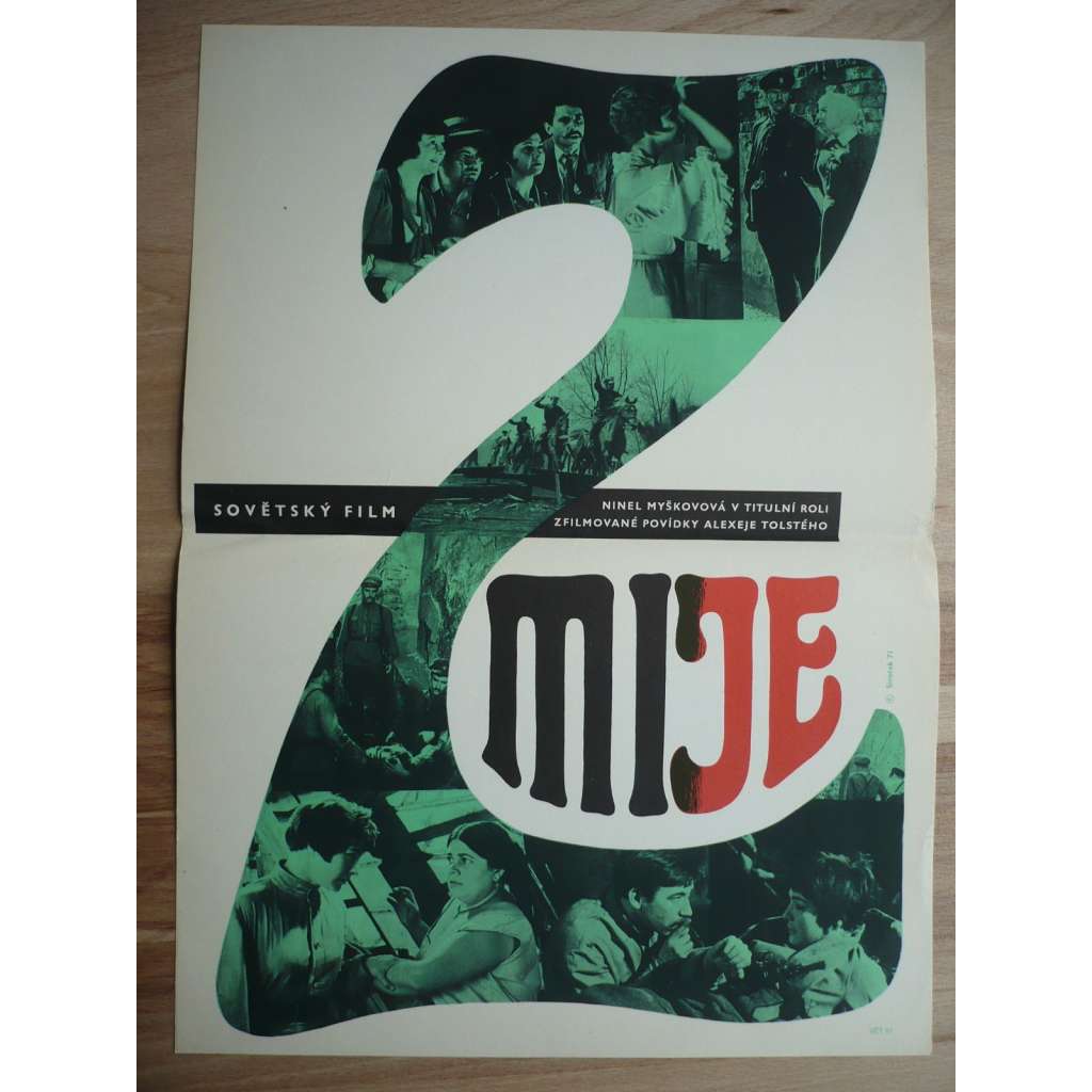 Zmije (filmový plakát, film SSSR 1965, režie Viktor Ivčenko, Hrají: Ninel Myškova, Ivan Mikolajčuk, Raisa Nědaškovskaja)