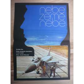 Nebe země nebe (filmový plakát, film SSSR 1977, režie Anatolij Bukovskij, Hrají: Ivan Pereverzev, Nina Antonova, Lev Perfilov)