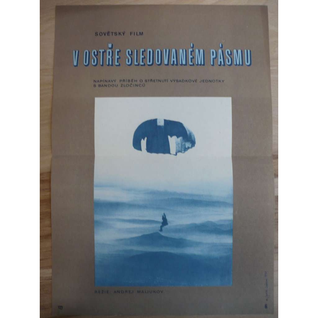 V ostře sledovaném pásmu (filmový plakát, film SSSR 1978, režie Andrej Maljukov, Hrají: Boris Galkin, Mihai Volontir, Anatolij Kuzněcov,)