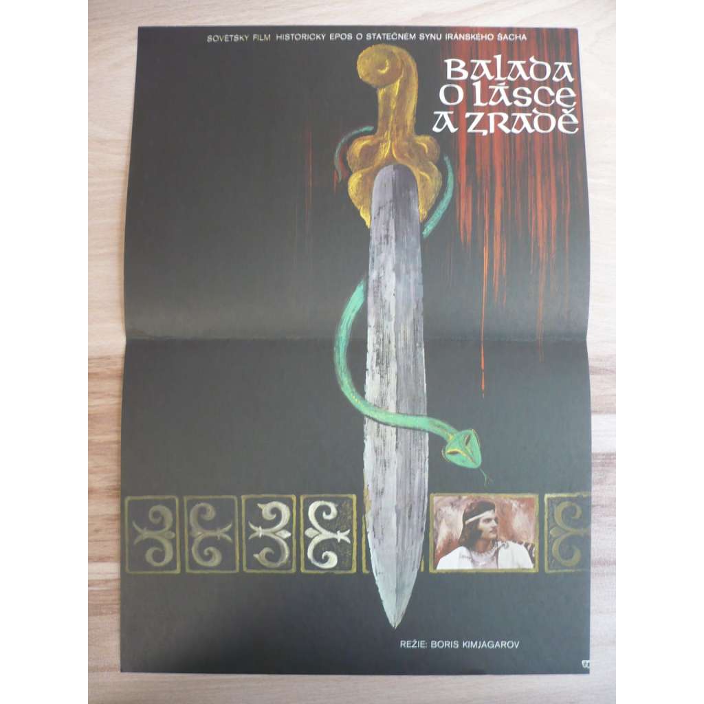 Balada o lásce a zradě (filmový plakát, film SSSR 1976, režie Boris Kimjagarov, Hrají: Otar Koberidze, Talgat Nigmatulin)
