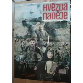 Hvězda naděje (filmový plakát, film SSSR 1978, režie Edmond Keosajan, Hrají: Armen Džigarchanjan, Margarita Mikaeljan, Laura Gevorkjan)