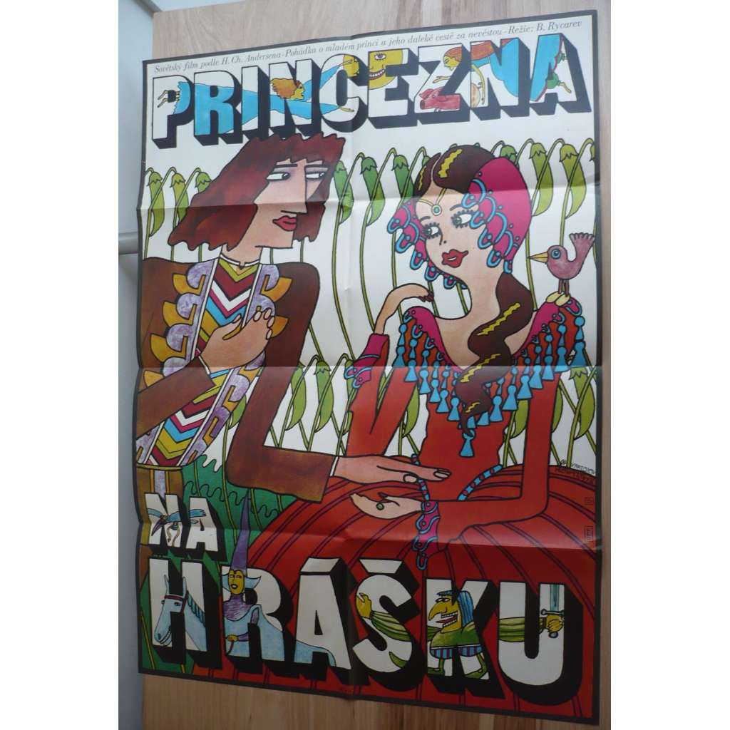 Princezna na hrášku (filmový plakát, film SSSR 1976, režie Boris Rycarev, Hrají: Irina Malyševa, Andrej Podošjan, Innokentij Smoktunovskij)