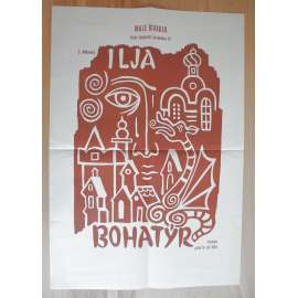 Ilja bohatýr (plakát, ČSSR, Malé divadlo, České Budějovice, loutky, premiéra 1984)