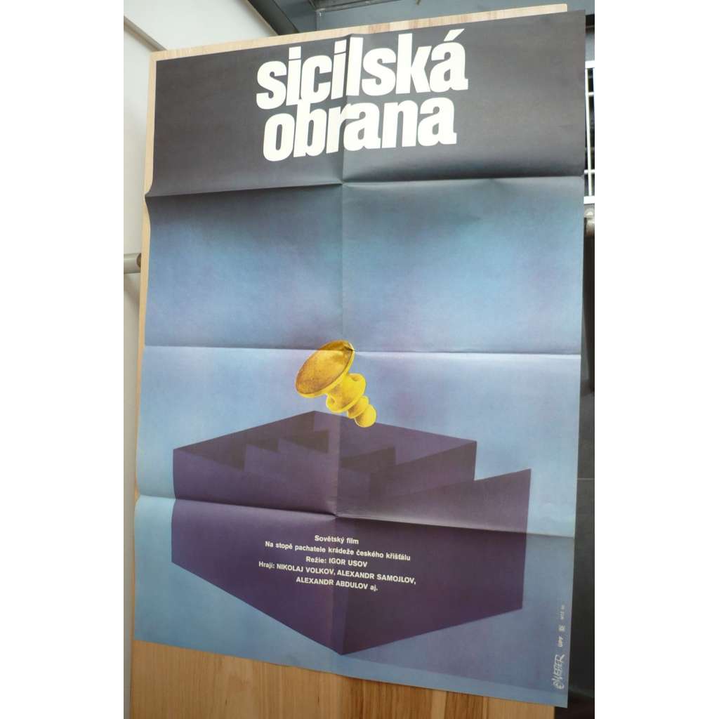 Sicilská obrana (filmový plakát, film SSSR 1980, režie Igor Usov, Hrají: Alexandr Abdulov, Ljudmila Šagalova, Alexandr Ždanov)