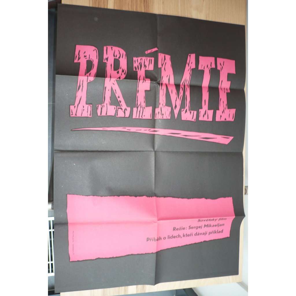 Prémie (filmový plakát, film SSSR 1974, režie Sergej Mikaeljan, Hrají: Jevgenij Leonov, Vladimir Samojlov, Oleg Jankovskij)