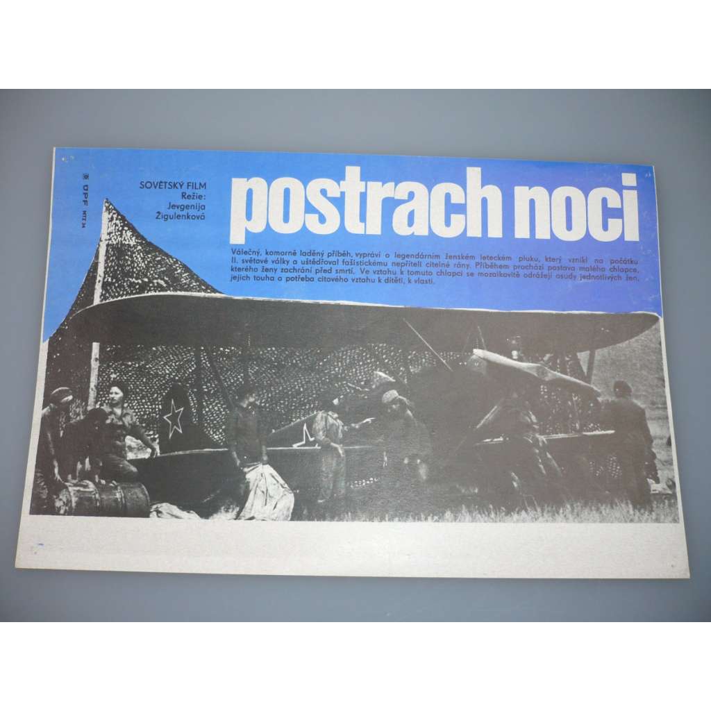Postrach noci (filmový plakát, papírová fotoska, slepka, film SSSR 1981, režie Yevgeniya Zhigulenko, Hrají: Valentina Grushina, Jana Druz, Dmitri Zamulin)