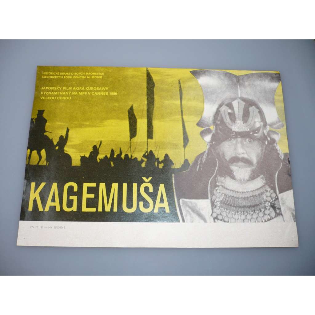 Kagemuša (filmový plakát, papírová fotoska, slepka, film Japonsko 1980, režie Akira Kurosawa, Hrají: Tacuja Nakadai, Cutomu Jamazaki, Keniči Hagiwara)