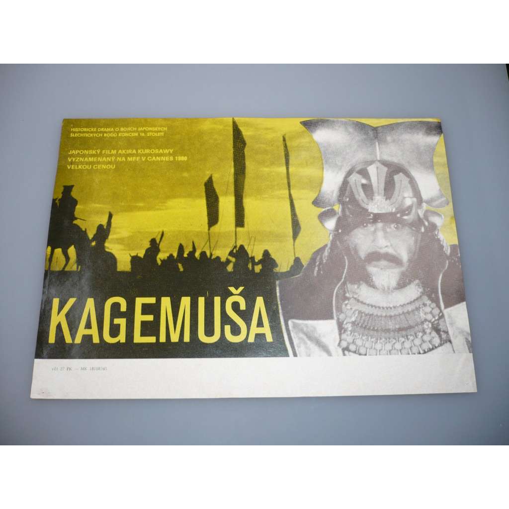 Kagemuša (filmový plakát, papírová fotoska, slepka, film Japonsko 1980, režie Akira Kurosawa, Hrají: Tacuja Nakadai, Cutomu Jamazaki, Keniči Hagiwara)