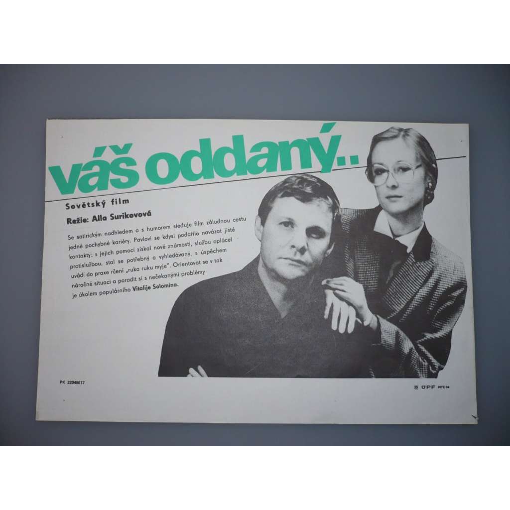 Váš oddaný... (filmový plakát, papírová fotoska, slepka, film SSSR 1985, režie Alla Surikova, Hrají: Rolan Bykov, Armen Džigarchanjan, Larisa Udovičenko)