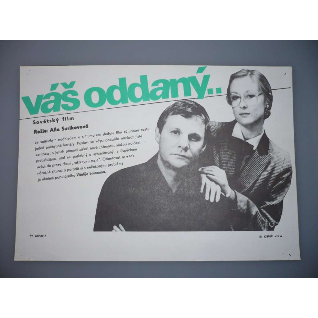 Váš oddaný... (filmový plakát, papírová fotoska, slepka, film SSSR 1985, režie Alla Surikova, Hrají: Rolan Bykov, Armen Džigarchanjan, Larisa Udovičenko)