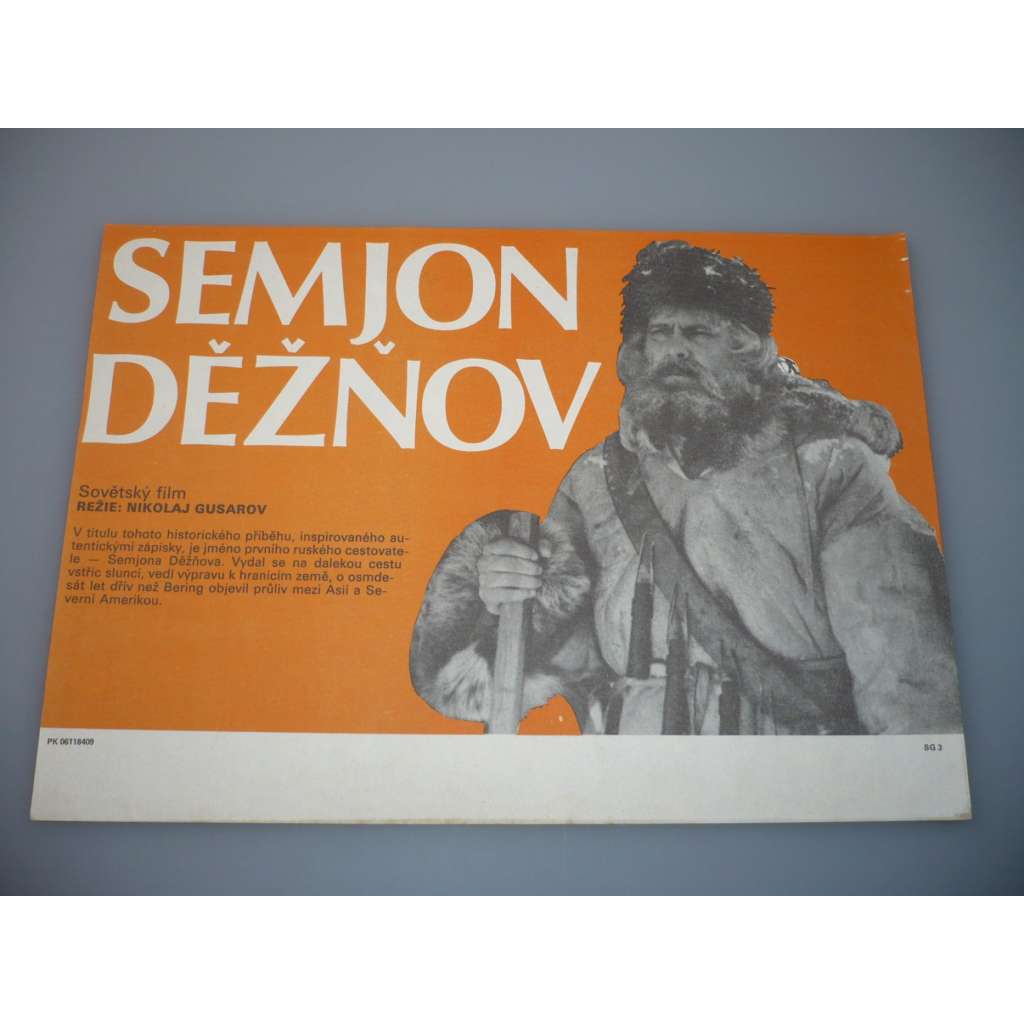 Semjon Děžňov (filmový plakát, papírová fotoska, slepka, film SSSR 1983, režie Nikolai Gusarov, Hrají: Alexej Buldakov, Leonid Nevedomskij, Viktor Grigorjuk)