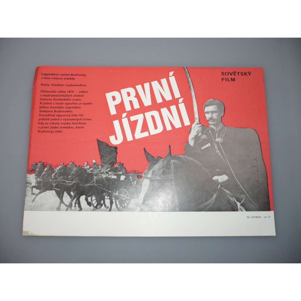 První jízdní (filmový plakát, papírová fotoska, slepka, film SSSR 1984, režie Valentin Ježov, Hrají: Jevgenij Žarikov, Jelena Proklova, Anton Tabakov)