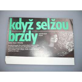 Když selžou brzdy (filmový plakát, papírová fotoska, slepka, film SSR 1984, režie Gunars Cilinskij, hrají: Pēteris Liepiņš, Andris Silavs, Visma Ozolina)