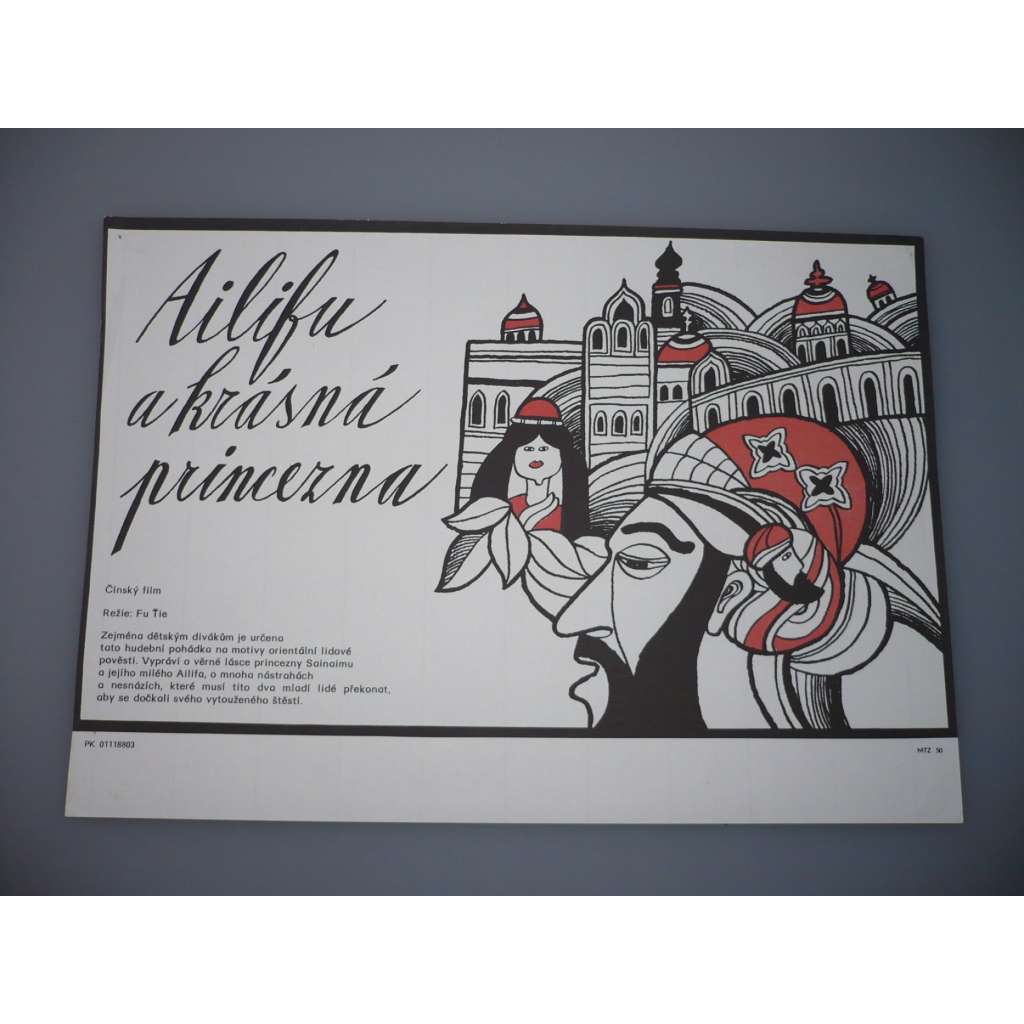 Ailifu a krásná princezna (filmový plakát, papírová fotoska, slepka, film Čína 1981, režie Fu Ťie)