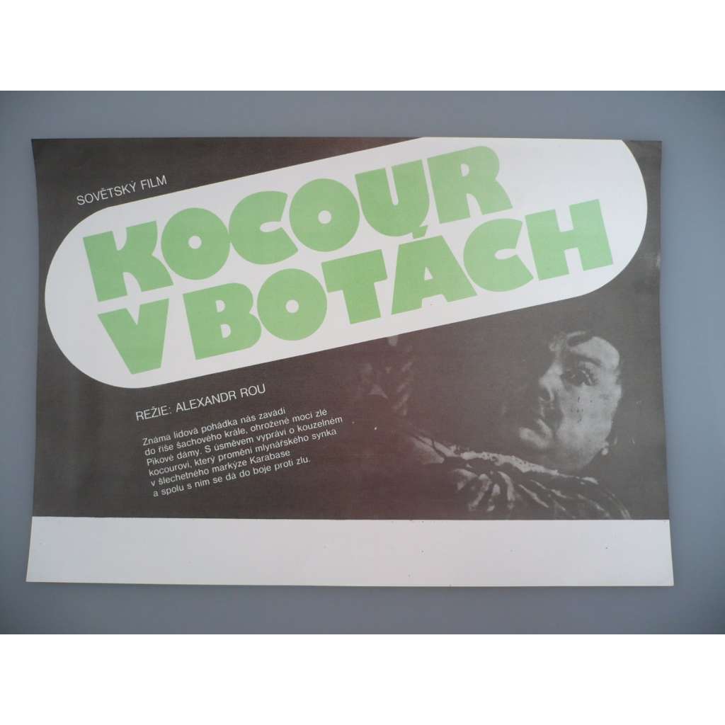 Kocour v botách (filmový plakát, papírová fotoska, slepka, film SSSR 1958, režie Alexandr Rou, Hrají: Anatolij Kubackij, Olga Gorelova, Marija Barabanova)