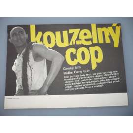 Kouzelný cop (filmový plakát, papírová fotoska, slepka, film Čína 1986, režie Čang C´en, Hrají: Baoguo Chen)