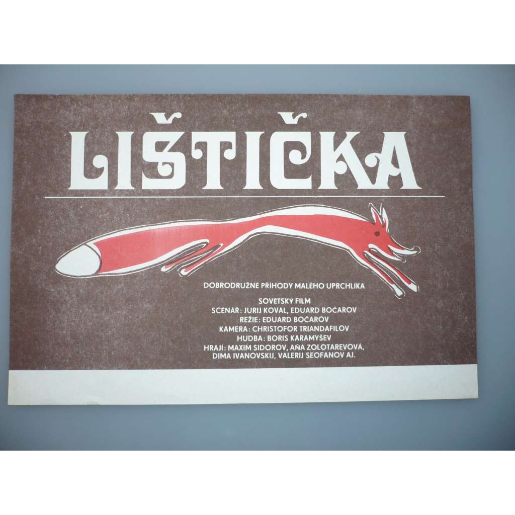 Lištička (filmový plakát, papírová fotoska, slepka, film SSSR 1980, režie Eduard Bočarov, hrají: Maxim Sidorov, Dima Ivanoskij)