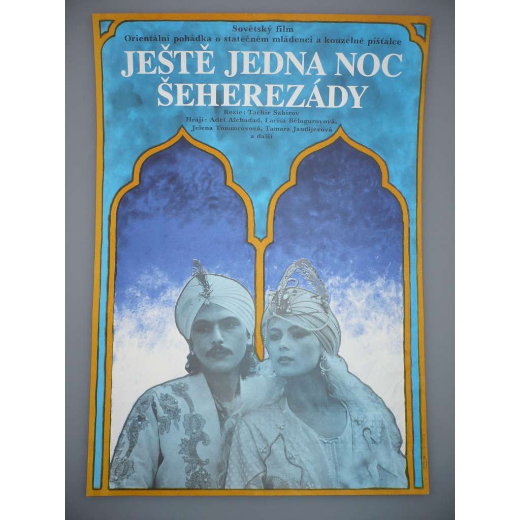 Ještě jedna noc Šeherezády (filmový plakát, film SSSR 1984, režie Tachir Sabirov, Hrají: Adel Alchadad, Larisa Bělogurová)