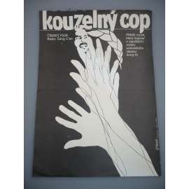 Kouzelný cop (filmový plakát, film Čína 1986, režie Čang C´en, Hrají: Baoguo Chen)