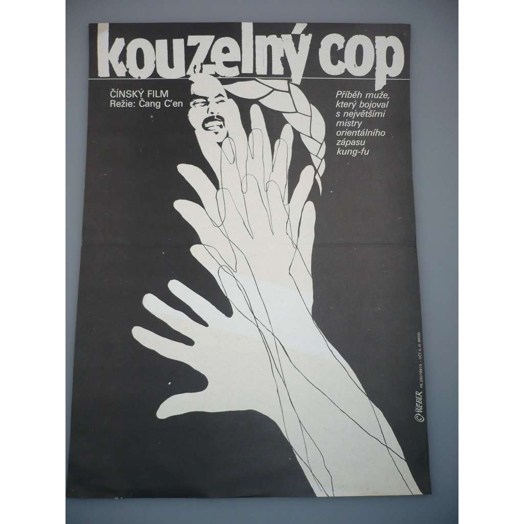 Kouzelný cop (filmový plakát, film Čína 1986, režie Čang C´en, Hrají: Baoguo Chen)