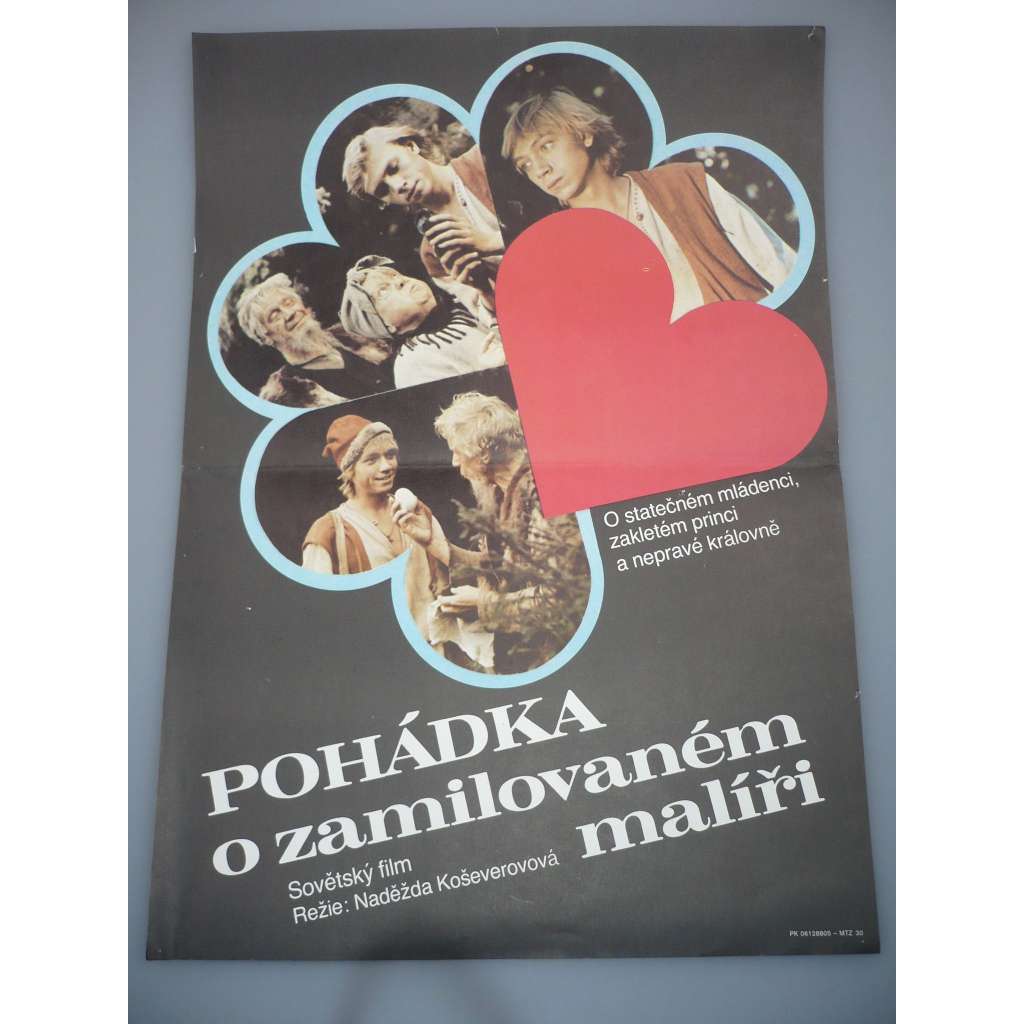 Pohádka o zamilovaném malíři (filmový plakát, papírová fotoska, slepka, film SSSR 1987, režie Naděžda Koševerova, Hrají: Nikolaj Stockij, Jekatěrina Golubeva, Marija Barabanova)