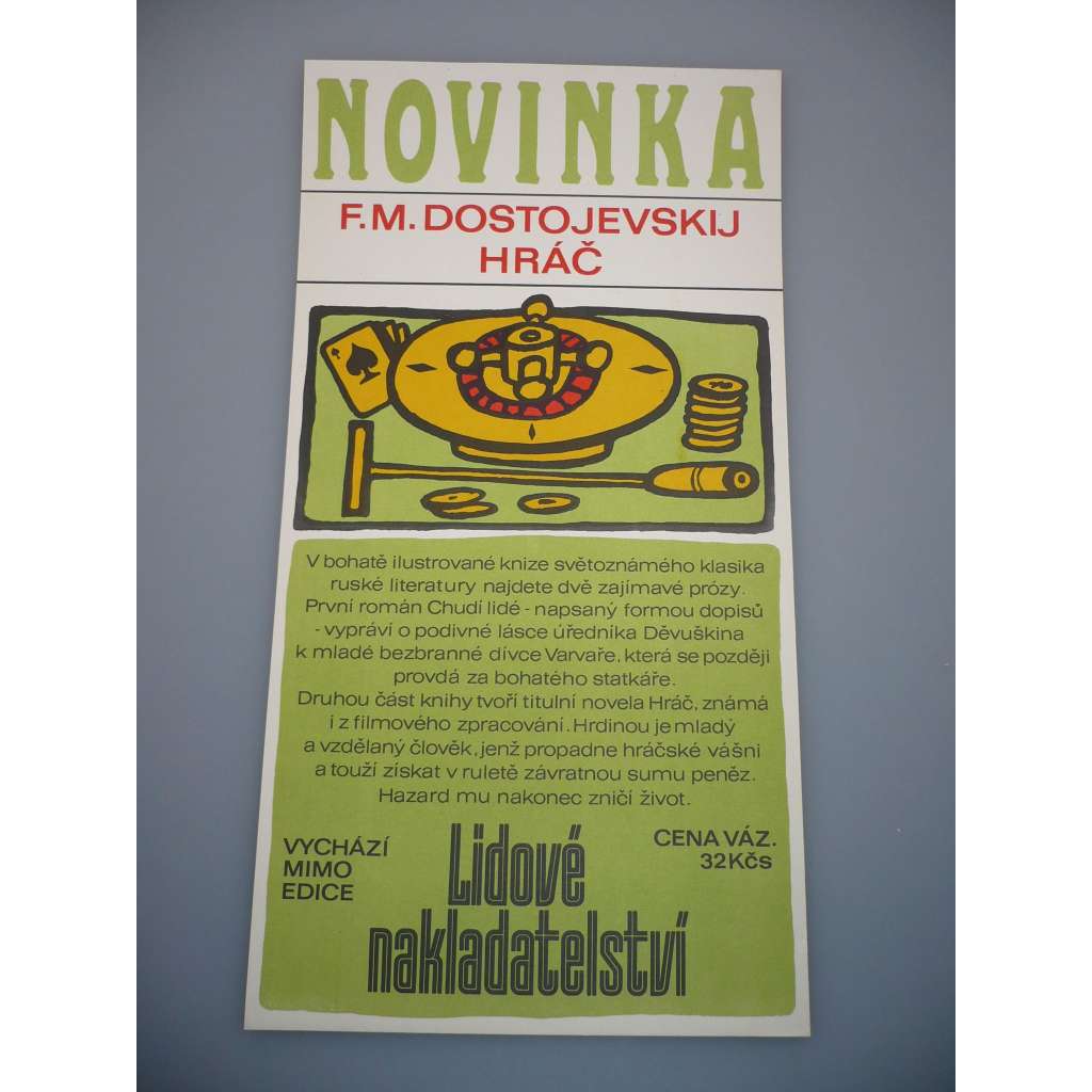 Reklamní plakát - F. M. Dostojevskij - Hráč