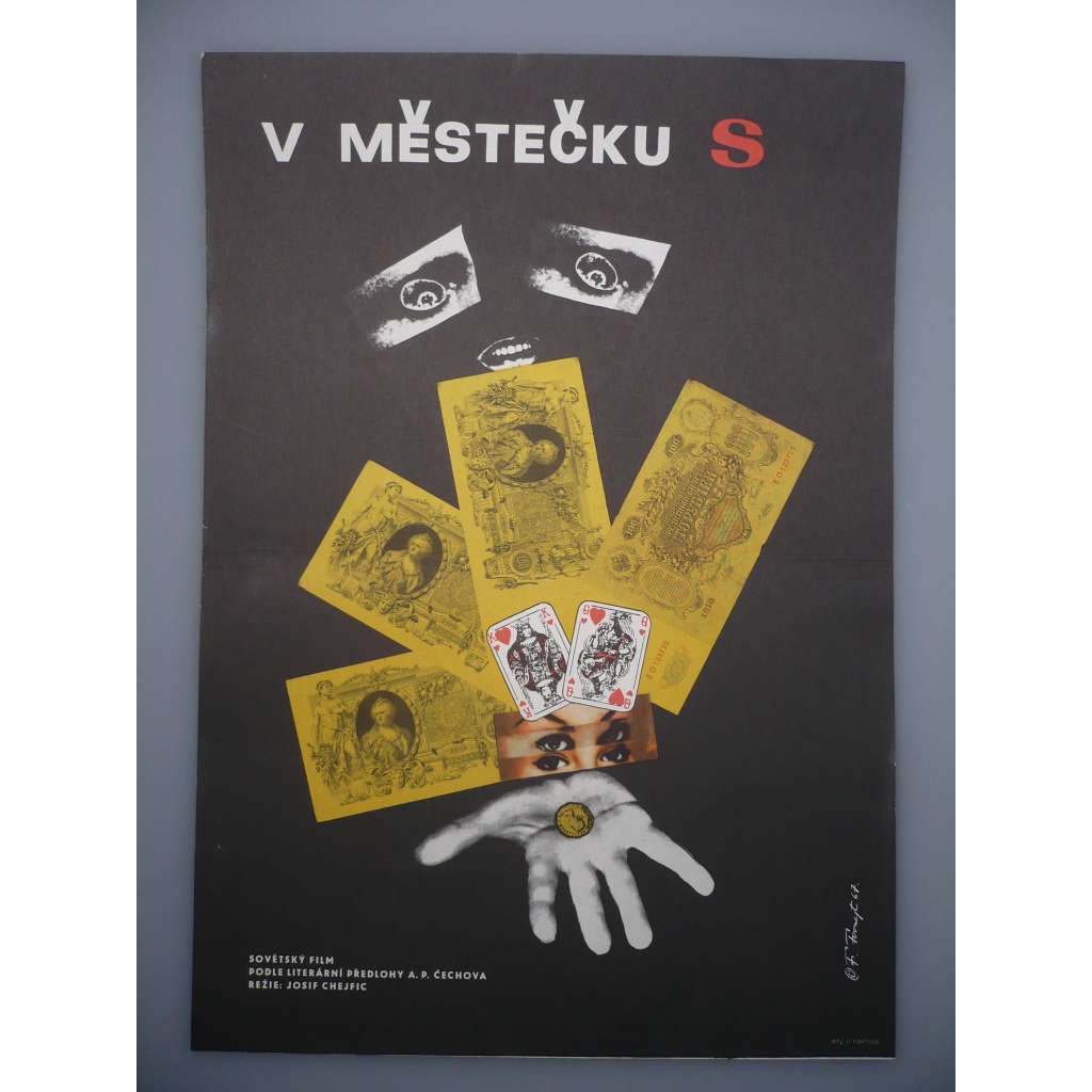 V městečku S. (filmový plakát, film SSSR 1967, režie Josif Chejfic, Hrají: Anatolij Papanov, Ija Savvina, Alexej Smirnov)