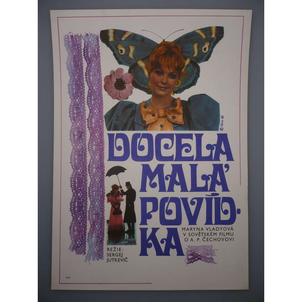 Docela malá povídka (filmový plakát, film SSSR 1969, režie Sergej Jutkevič, Hrají: Nikolaj Griňko, Rolan Bykov, Jurij Jakovlev)