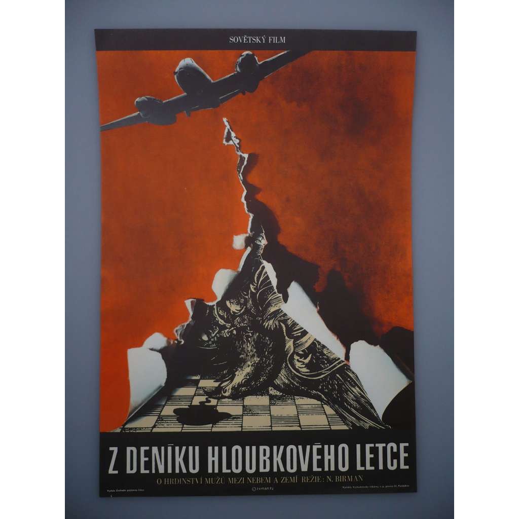 Deník hloubkového letce (filmový plakát, film SSSR 1967, režie Naum Birman, Hrají: Jurij Tolubejev, Oleg Dal, Gennadij Sajfulin, Lev Vajnštejn)