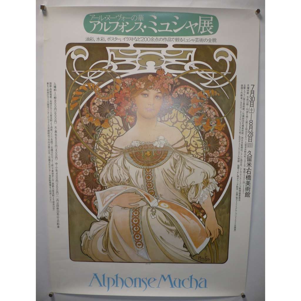 Alfons Mucha (1860 - 1939) - plakát (pro Japonsko)